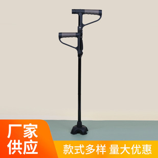 Folding crutch elderly power crutch double handle walking stick four-section telescopic four-leg walking stick with light for the elderly