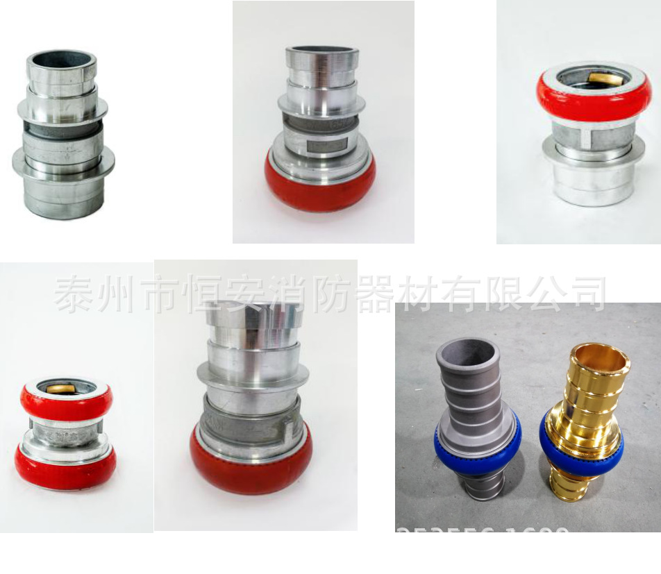 消防用各种65转80高压内扣式卡式快速转换接口