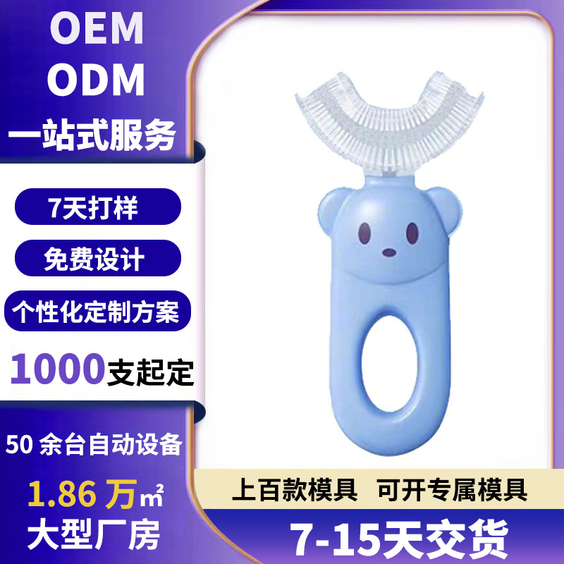 Toothbrush Custom-Made Oem Oem Infant Silicone Household Soft-Bristled Classy Kidsren's Toothbrush 6 to 12 Years Old