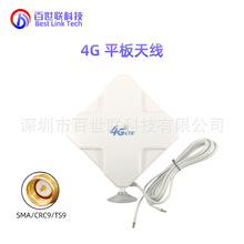35db高增益 室内防水天线 TS9/crc9/SMA 4G LTE十字架中平板天线