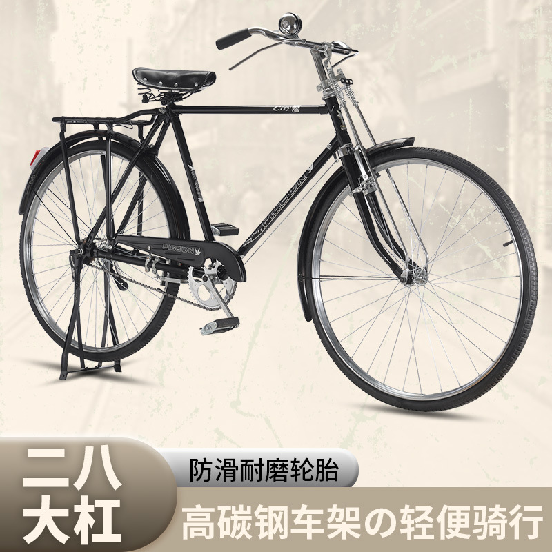 Mountain bike, nostalgia