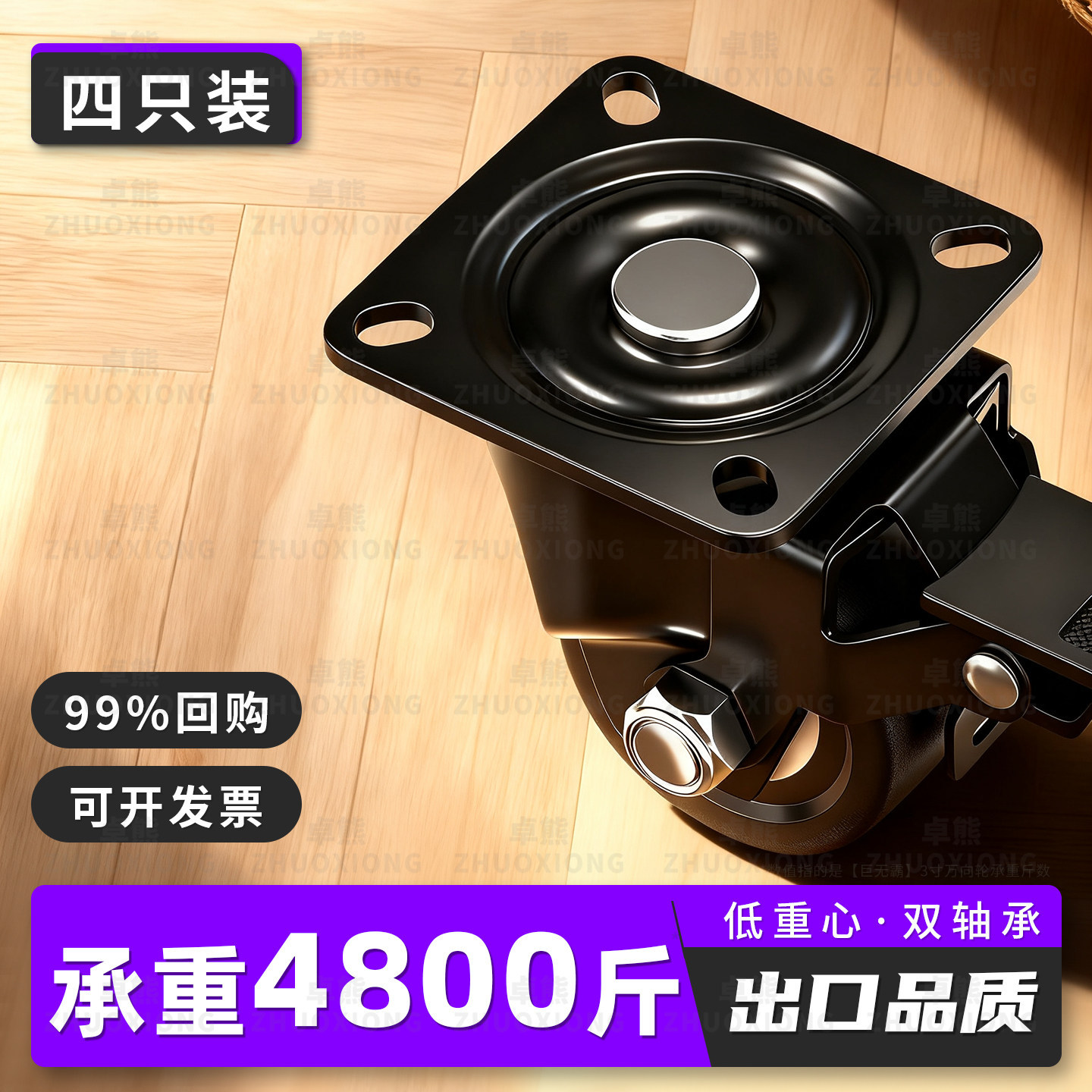 Heavy-Duty Swivel Casters, Silent, Wear-Resistant, Low Center of Gravity, for Hand Carts and Trolleys, with Brake