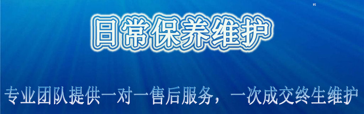 螺杆泵日常维护