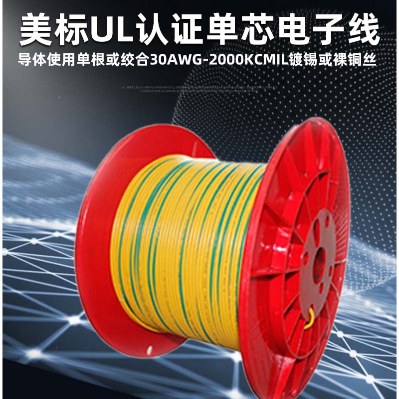 ֱul굥о UL1032Դ24awg 8awg߾Ե