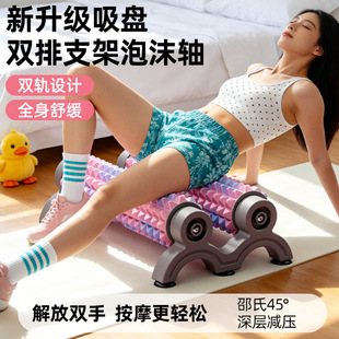 多能平板保护套