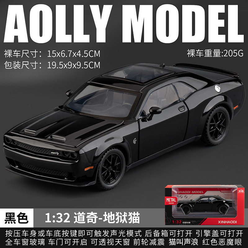 (Caja) 1:32 Lanbo lp780 coche deportivo aleación modelo de coche sonido y luz niños juguetes deportivos coche Chenghai al por mayor