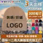 高弹保暖冬季圆顶针织帽