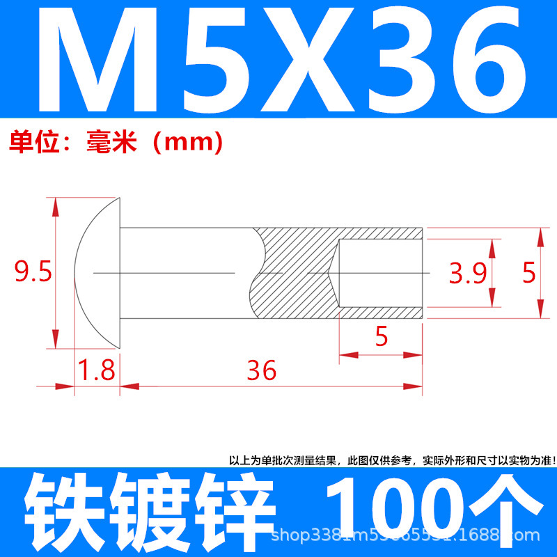 工厂直发批发来图制做镀锌铁碳钢半空心铆钉脚轮钉伞头蘑菇头尾孔|undefined