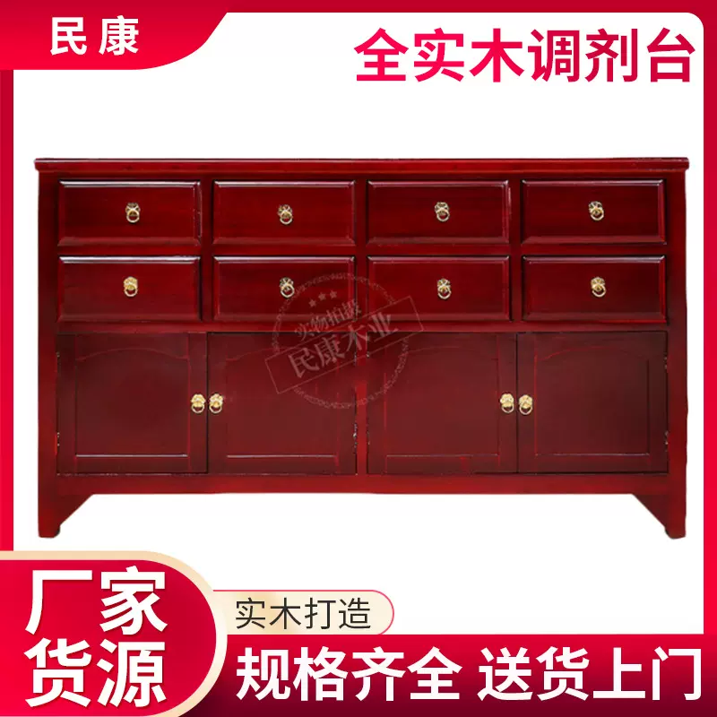 批发调剂台实木中药柜前台角花实木药柜中医药橱柜诊所中药调剂台