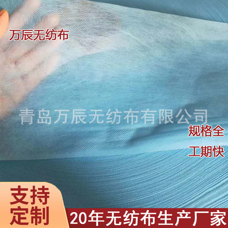 批发服装隔层PP纺粘无纺布 一次性单S无纺布皮鞋西服套衬无纺布料