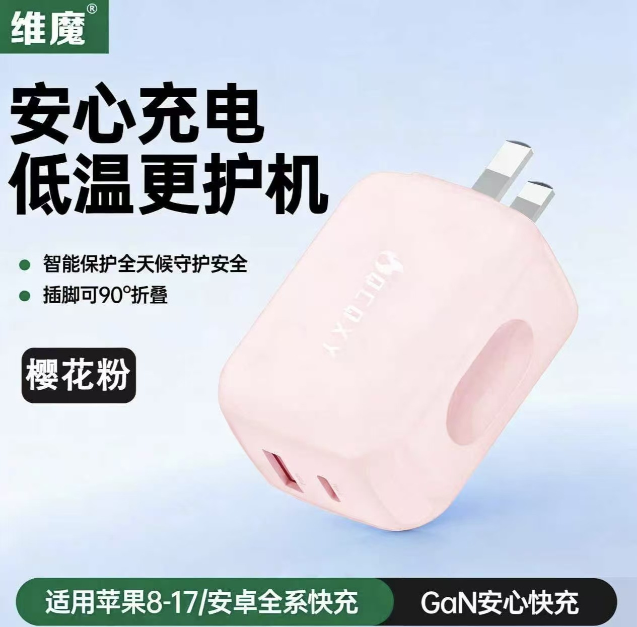 [Fábrica de origen] Cargador de carga rápida de baja temperatura transfronteriza de 120W para cabezal de carga de Huawei Apple