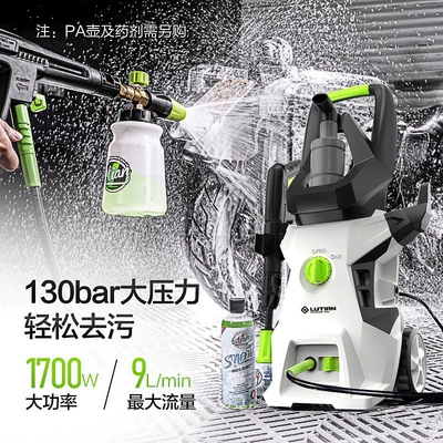 Car Washing Tool – Car washing machine