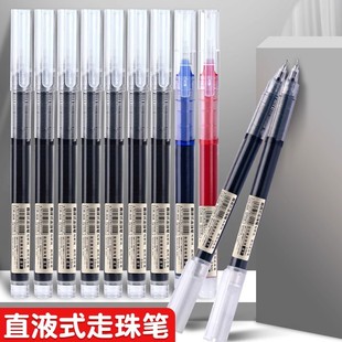 Quick Dry Direct Liquid Ball Pen Gel Pen Black Pen Red Pen Black Pen Full Needle Water-based Large Capacity Direct Liquid Pen
