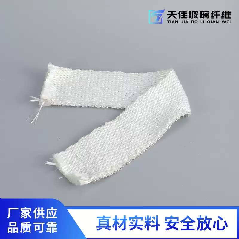 厂家供应多规格工业保温材料玻璃纤维带 阻燃隔热管道缠绕纤维带
