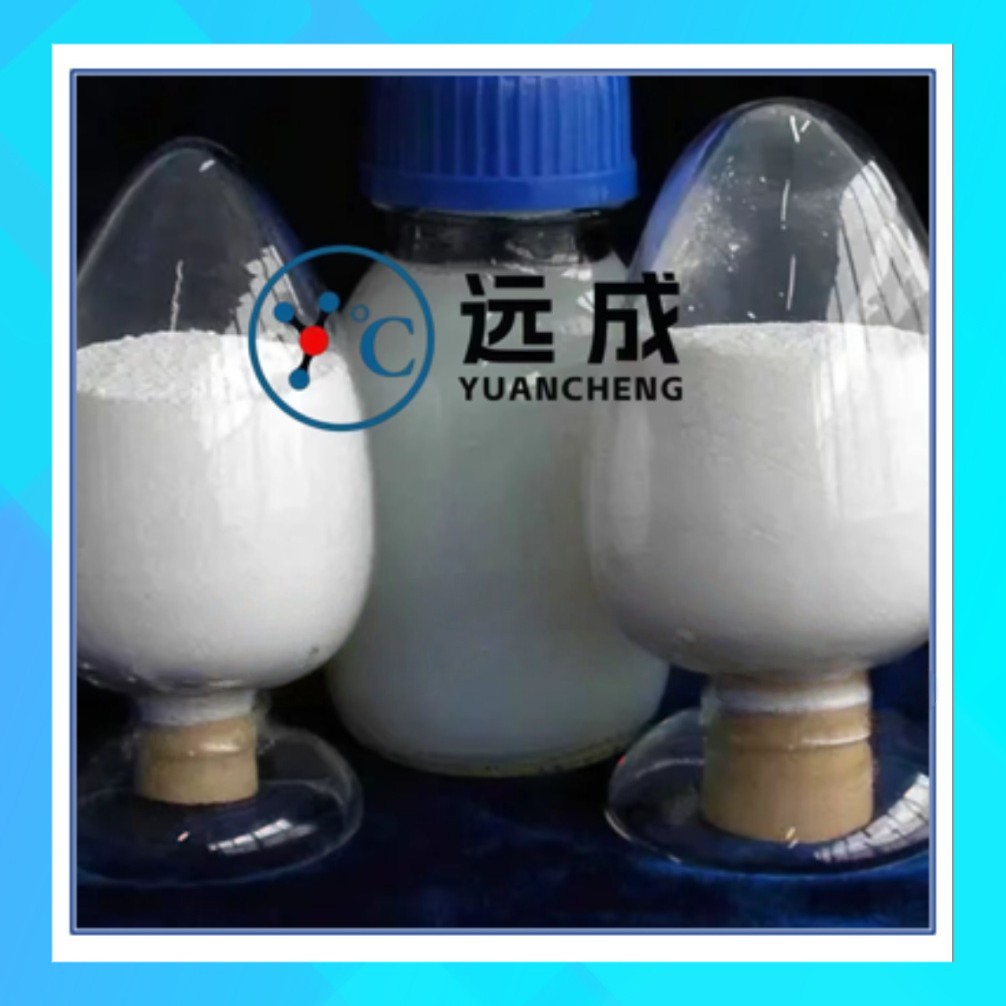 乙撑双四溴邻苯二甲酰亚胺 32588-76-4 阻燃剂BT-93W 远成化学