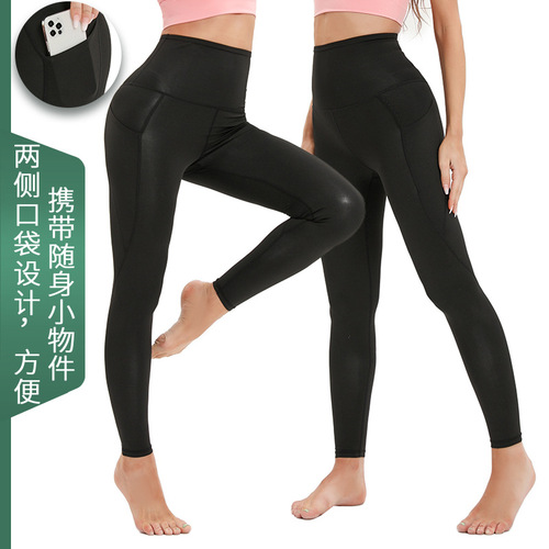 2024 New Sports Running Pocket Fitness Hip-Raising Sweatpants Yoga High-Waist Abdominal Tight Sweatpants for Women