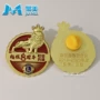 周年庆定做定制异形胸章