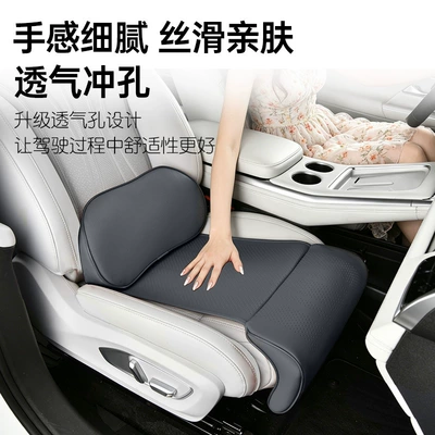 support and extended foot support, suitable | Seat cushion, seat cover
