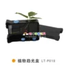 Plant phototaxis box (dark green)