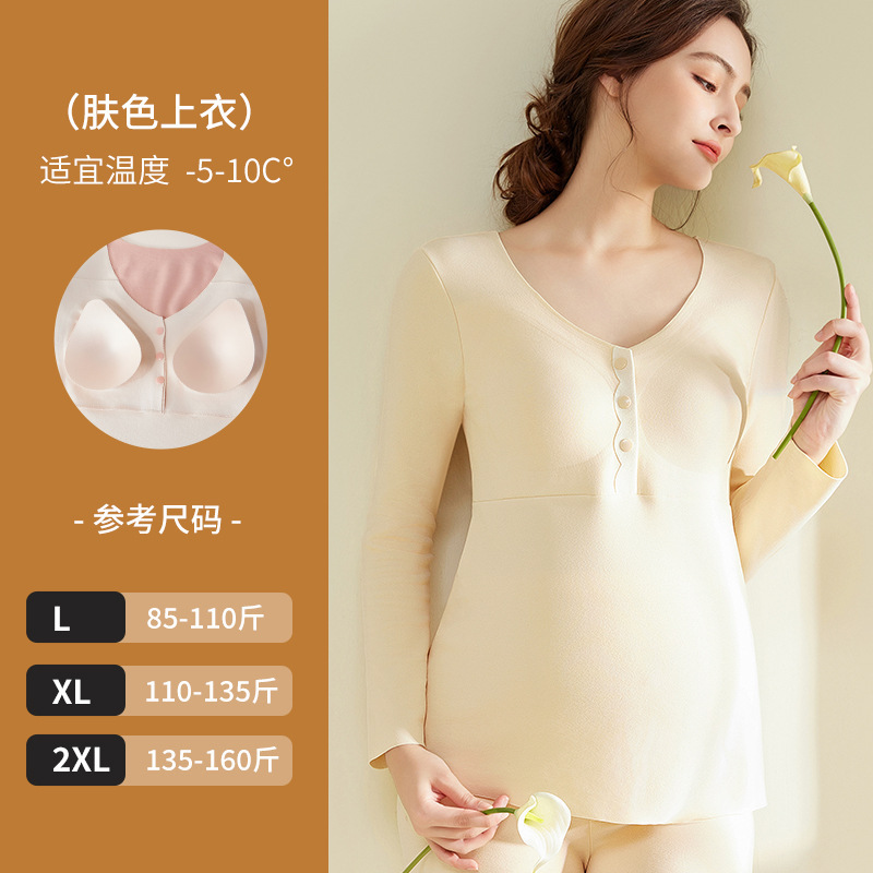 5320 싱글탑/스킨컬러