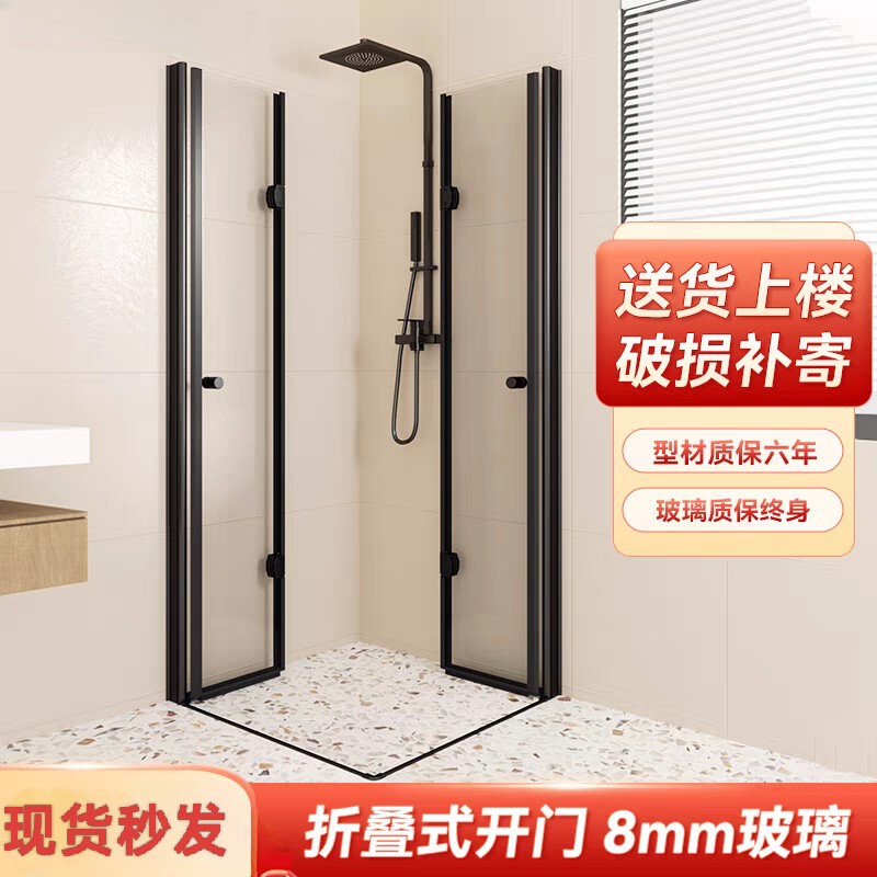 Trendy Shower Room Folding Door Space-Saving Bathroom Square Diagonal Opening Toilet Square 8mm Glass Partition