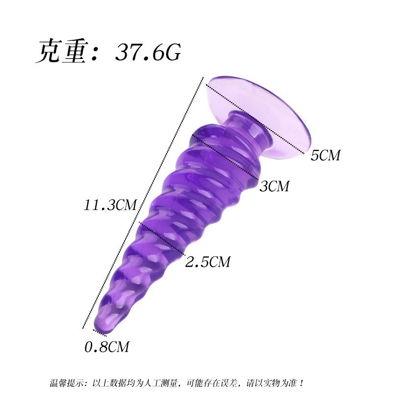 Jelly Anal Plug with Graduated Beads, Flexible TPE Beginner Anal Trainer — detail image 4