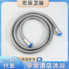 暗号防爆防漏蓮蓬頭水管ステンレス増厚シャワー共通ホースシャワー固定器