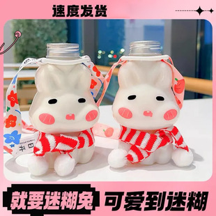 In stock supply milk tea bottle Yang Zhi Ganlu pet plastic bottle milk tea cup disposable beverage bottle juice cup confused