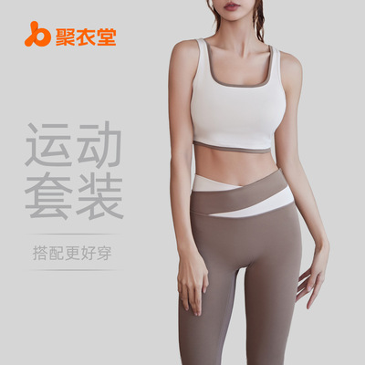 High elastic Color matching Edge motion Underwear Gather Significant chest Closing Furu Shockproof yoga Bras