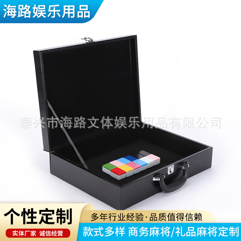 麻将皮箱手提收纳盒便携式麻将收纳箱麻将logo可按需加工制作
