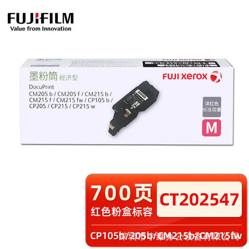 Fuji Xerox CT202548 cartucho de tóner original CM215b / CM215fw / CP105b / 205b700 páginas