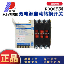 ЇRDQ6pԴDQ_PPC2P4P630A2000A