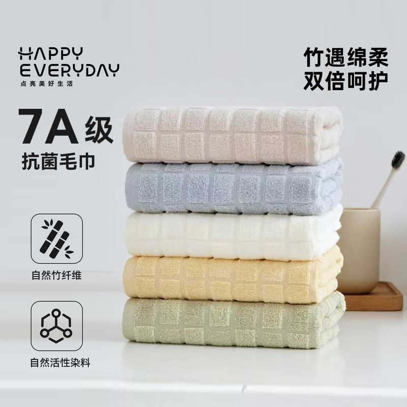 【Class A Bamboo-Cotton Towels】Bamboo-cotton interwoven face towels and bath towels, Class A quick-dry, absorbent, breathable towels, wholesale from manufacturer 【Class A Bamboo-Cotton Towels】Bamboo-cotton interwoven face towels and bath towels, Class A quick-dry, absorbent, breathable towels, wholesale from manufacturer