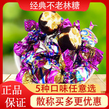 沈阳特产糖果杏仁味椰汁味208克花生牛轧糖新年喜糖1斤包邮