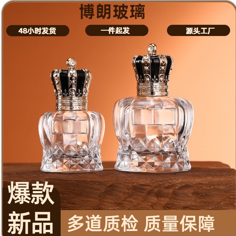 香水瓶现货15卡口香水分装瓶透明100ml喷雾瓶化妆品小样喷雾瓶子