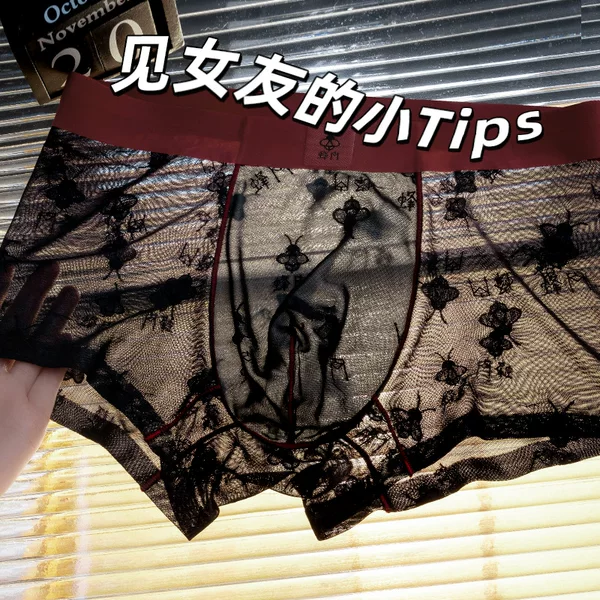 Men's Black Silk Summer New Style Mesh Ice Silk Men's Underwear Large Size Cool-Feel Boxer Briefs Wholesale from Manufacturer