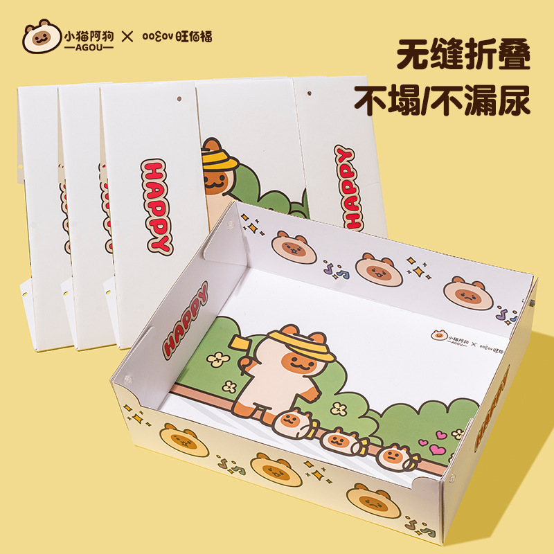 oowov Wangbaifu 使い捨て猫トイレ 折りたたみ式 ポータブル 旅行 洗濯不要 猫トイレ 厚みがあり環境に優しい|undefined