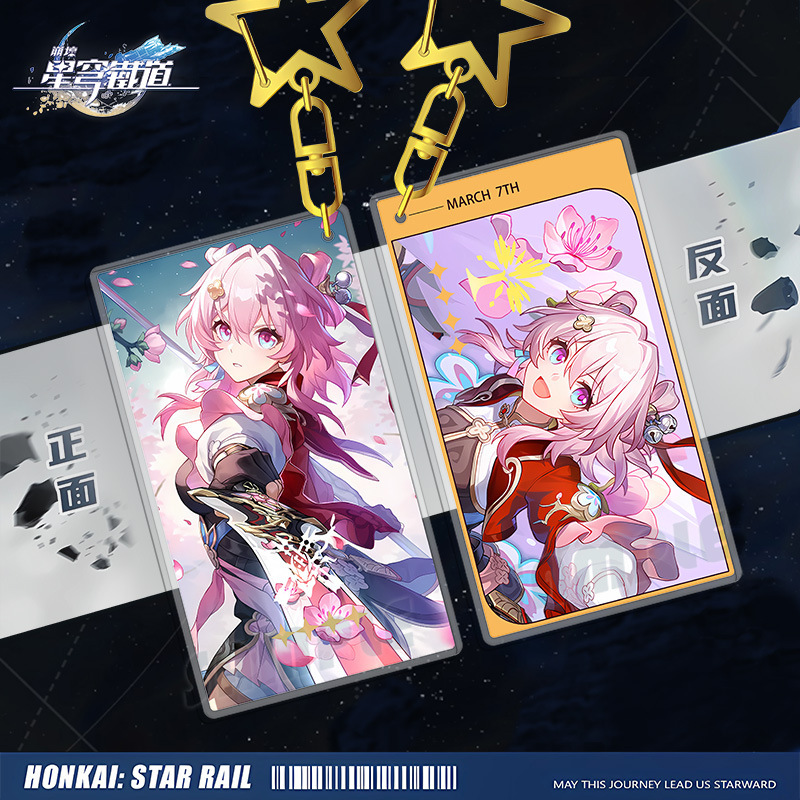 ライトコーン・両面ペンダント二次元ゲームキーホルダーフライングサンデー卸売電子商取引ホットライブストリーミングドロップシッピング|undefined