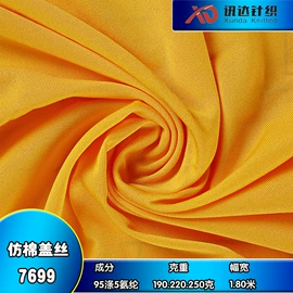 其他针织面料;汗布;网眼布