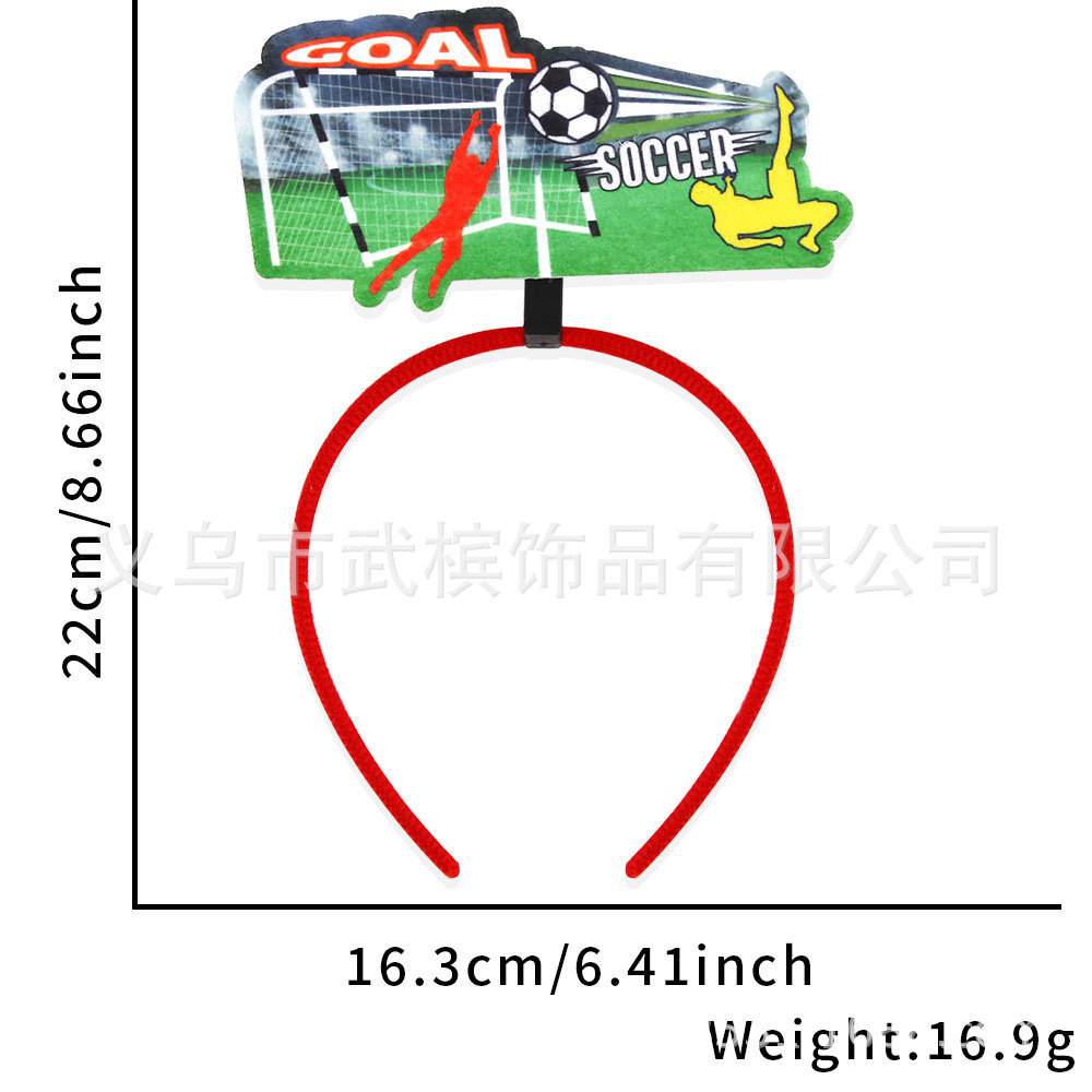 SKU_08_射球扑球款