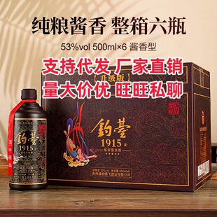 ֧��ȫ�W���l ˽�� �̨1915 �u���Ͱ׾� 53��500ml �Zʳ��