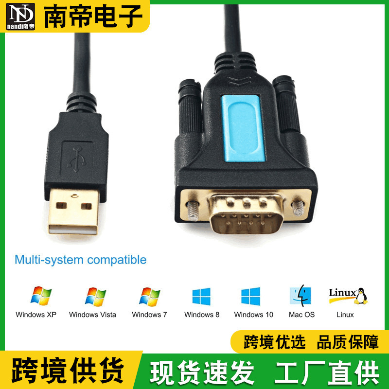 Computer Connection Led Display Scanner Conversion Cable USB to Rs232 Male Pl2303 Serial Port Connection Cable Computer Connection Led Display Scanner Conversion Cable USB to Rs232 Male Pl2303 Serial Port Connection Cable