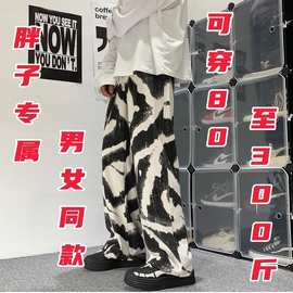 特大码300斤高街vibe美式宽松胖MM胖子oversize设计感扎染直筒裤