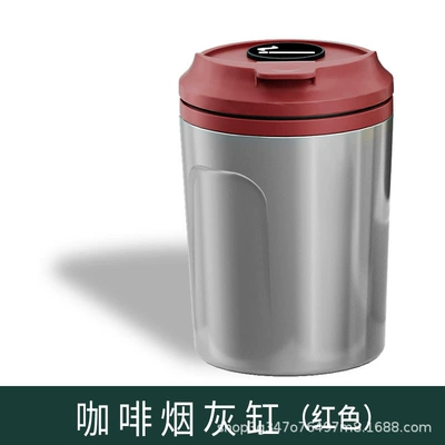 Car ashtray, Metal Inner Container, New High-End - red-for-other-car-models-please-specify-in-the-notes-default-cigarette-lighter-plug