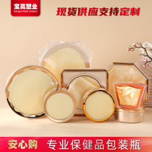 现货燕窝包装盒虫草西洋参鹿茸片枸杞土特产亚克力盒子中秋过年送