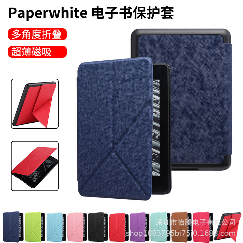 For Kindle Paperhwhite 12th generation 7 inch Y folding deformation protective cover KPW5 K123 protective case