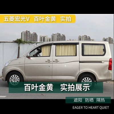 Scenery 330 350 360 370580 car curtain blinds car upper and lower aluminum alloy track