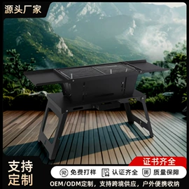 烧烤炉;其他烧烤用具;烧烤架烧烤网