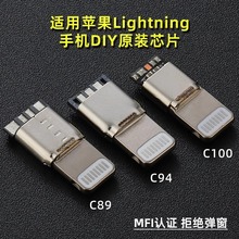 ԭ�blightning���������C89оƬC94���^C100���lMFI�J�C�O���֙C