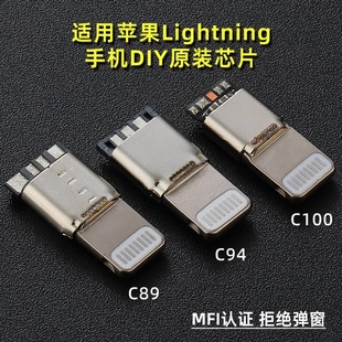 ԭ�blightning���������C89оƬC94���^C100���lMFI�J�C�O���֙C